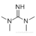 Тетраметилгуанидин CAS 80-70-6